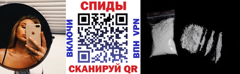 Амфетамин Розовый Россошь