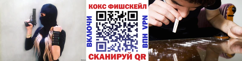 Купить где  Россошь  Кокаин VHQ 