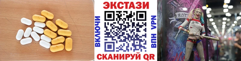 ЭКСТАЗИ 99%  Купить закладки  Россошь 