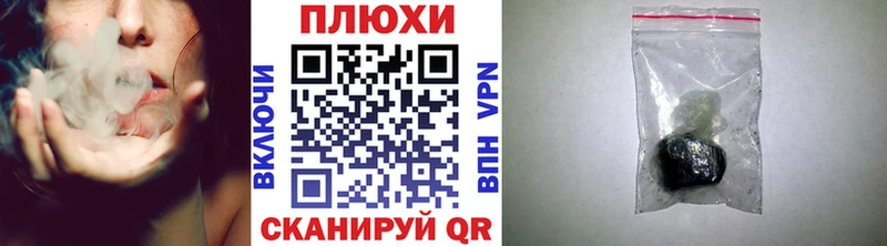 Гашиш убойный  Купить где  Россошь
