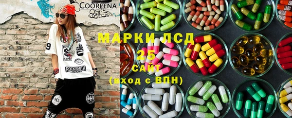 Альфа ПВП Кинешма