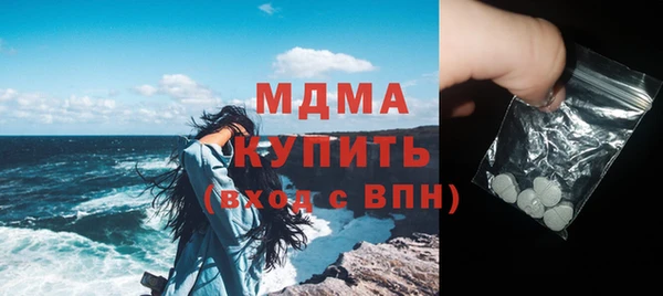 ECSTASY Киреевск