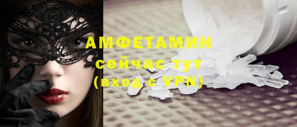 ECSTASY Киреевск