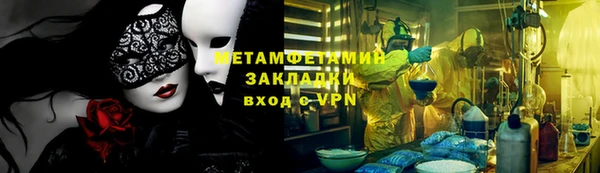 ECSTASY Киреевск