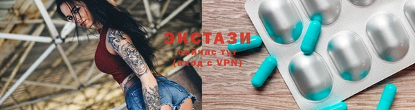 ECSTASY Киреевск