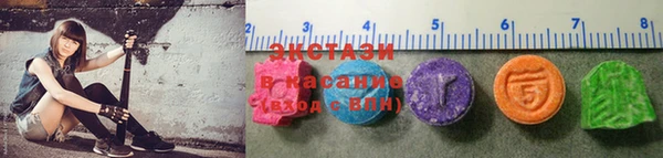 ECSTASY Киреевск
