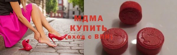 ECSTASY Киреевск