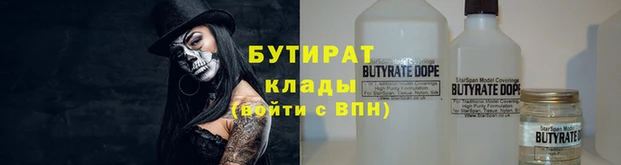 Альфа ПВП Кинешма