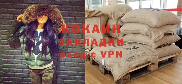 Альфа ПВП Кинешма