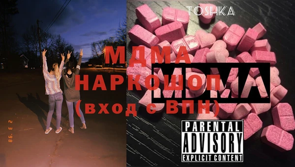 ECSTASY Киреевск