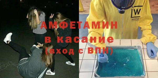 Альфа ПВП Кинешма