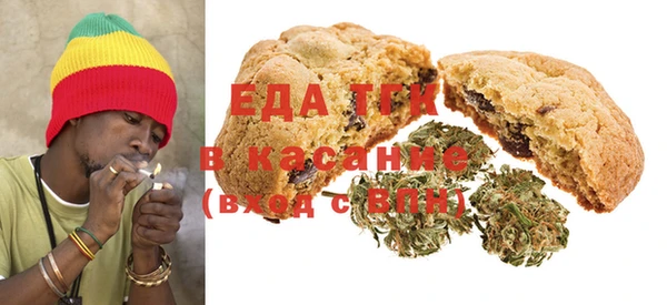 Альфа ПВП Кинешма