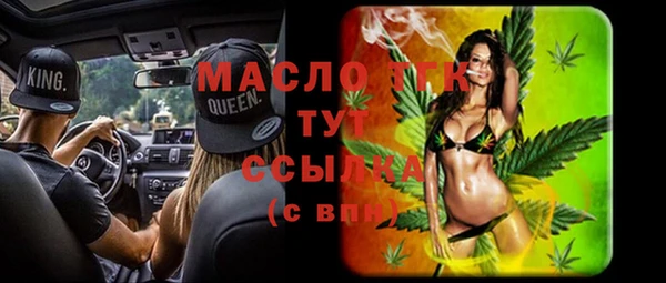 ECSTASY Киреевск