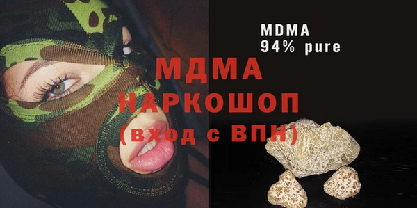 Альфа ПВП Кинешма