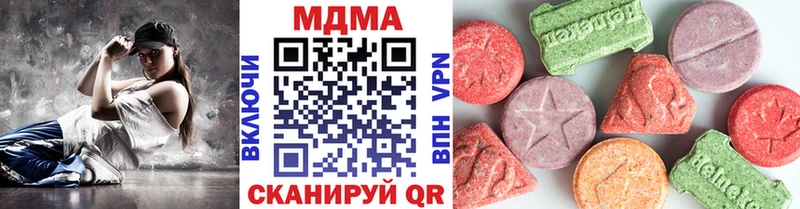 Купить где  Россошь  МДМА кристаллы 