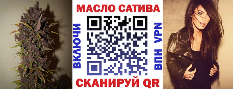Купить где  Россошь  ТГК THC oil 